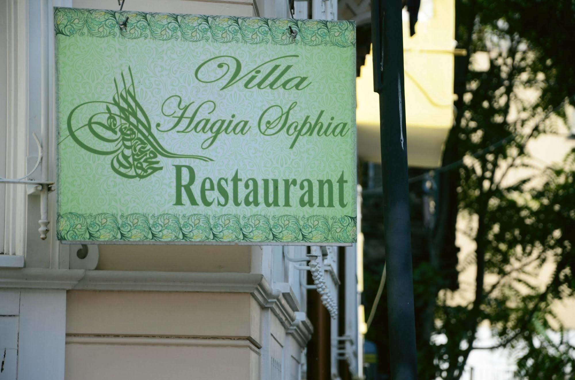Villa Hagia Sophia Provincia di Provincia di Istanbul Esterno foto